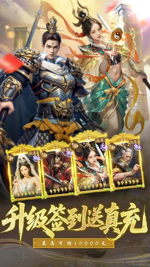 聊斋搜灵录手游v1.0.2 5