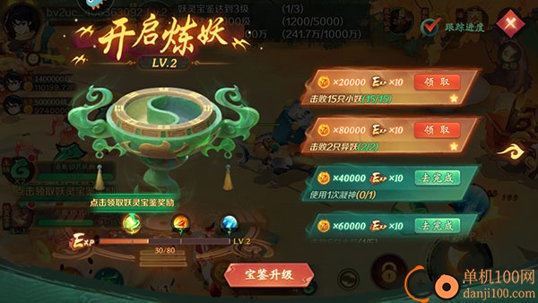 新仙魔九界小米版