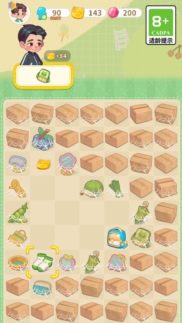 向往的生活手游小米版v1.8.10.1275(1)