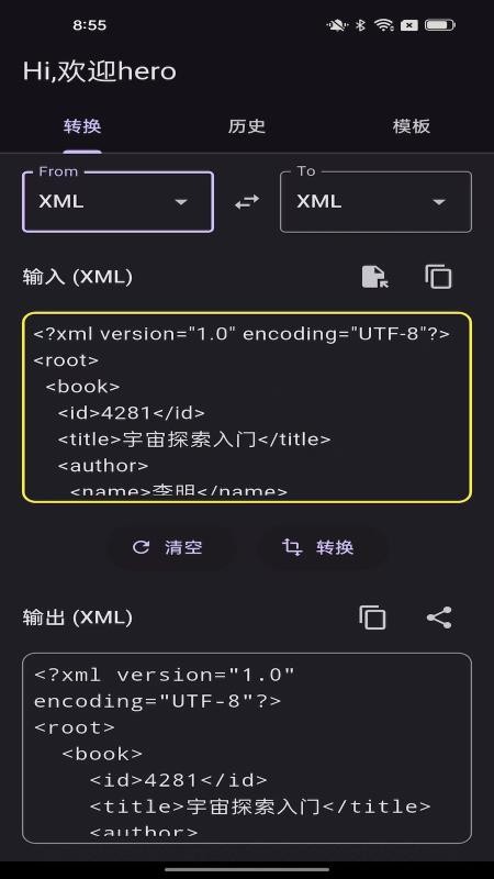 MTZ管家最新版v1.0.1(3)