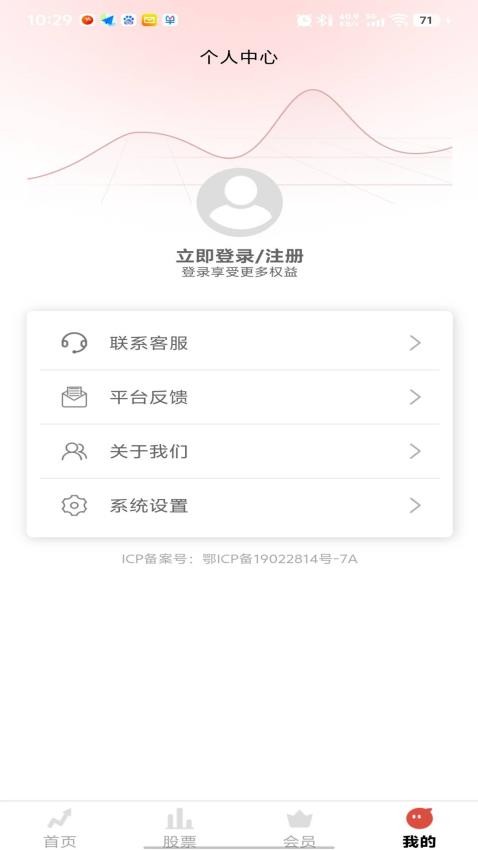 中观量投官网版v1.0.3 1