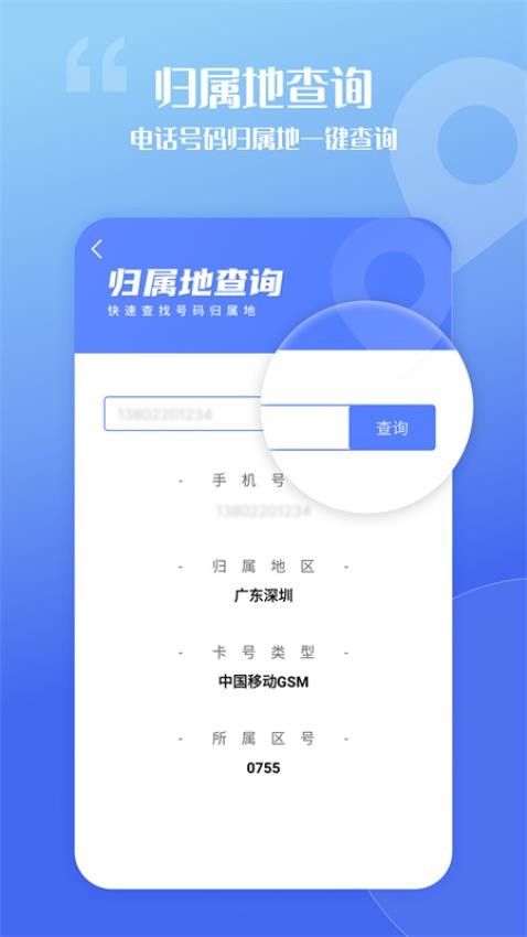 脱身虚拟来电手机版v4.9.7(1)