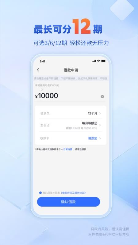 鑫福花官网版v1.1.0 1