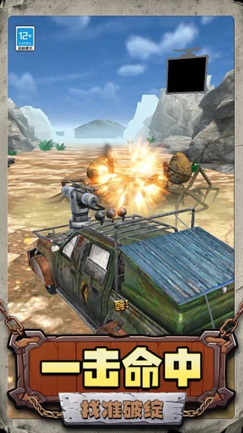 超级大恐龙游戏v1.251020.170 2