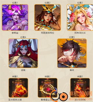 女武神战纪小米版