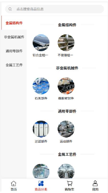 威远精工官网版