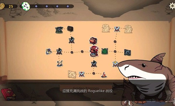 神骰传说游戏v8.4 4