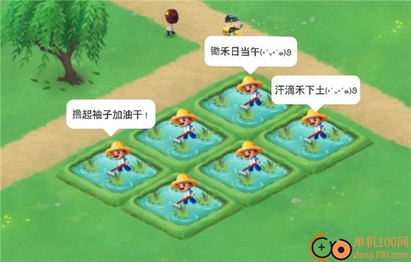 向往的生活手游小米版