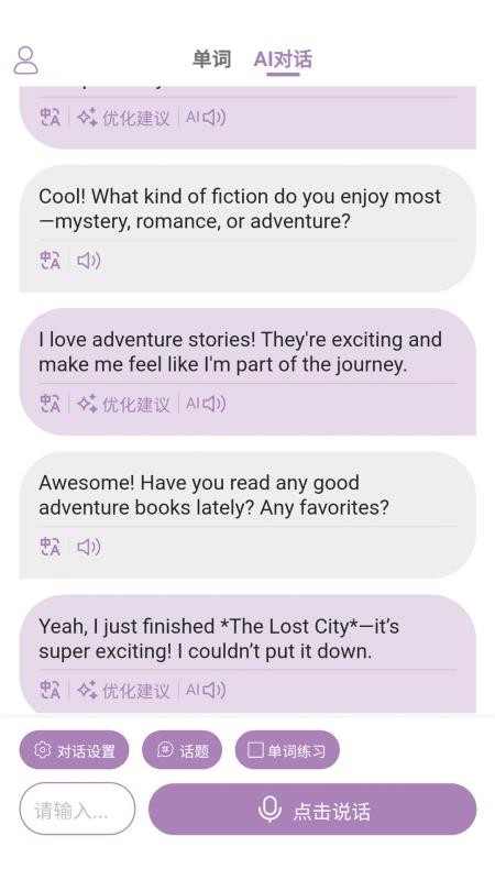 可牛英语官网版v1.1.0 2