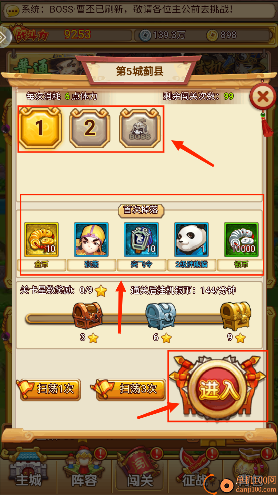 开心塔防小米版