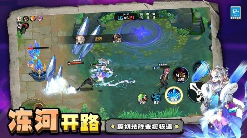 原魔大战游戏v1.251020.170 3