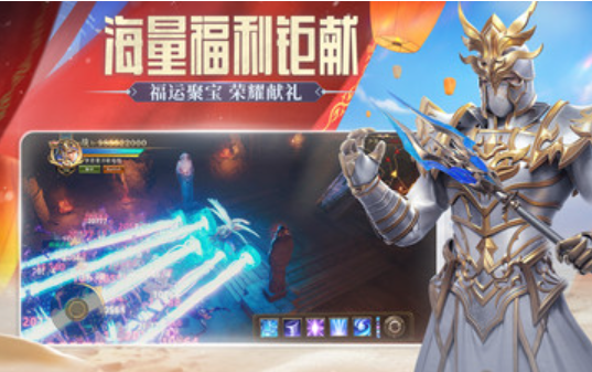 荣耀大天使九游版v1.10.95 4