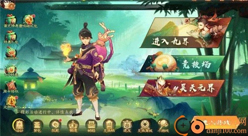 新仙魔九界九游版