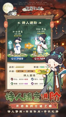 妙笔江山小米版v1.0.1 3