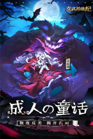 女武神战纪b服最新版v2.31.0 4