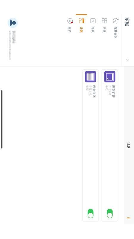 PowerView官网版v3.14.0 2