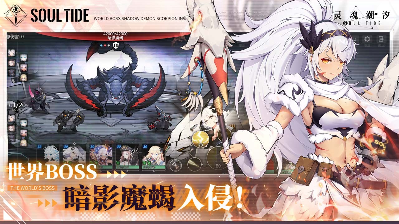 灵魂潮汐小米版v0.49.2 2