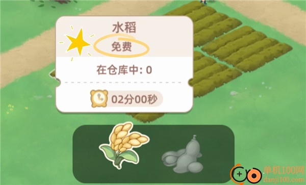 向往的生活手游小米版