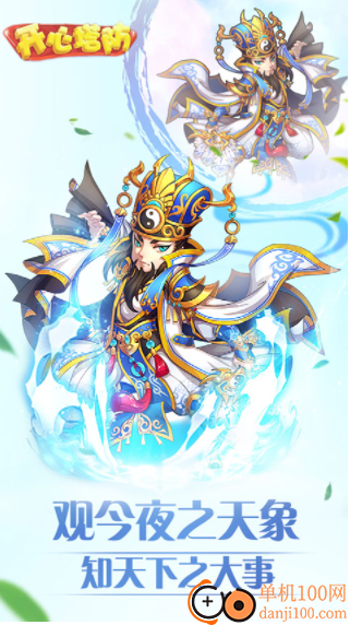 开心塔防小米版