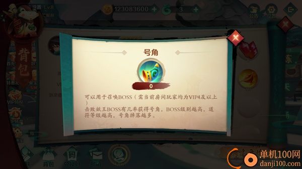 新仙魔九界vivo版