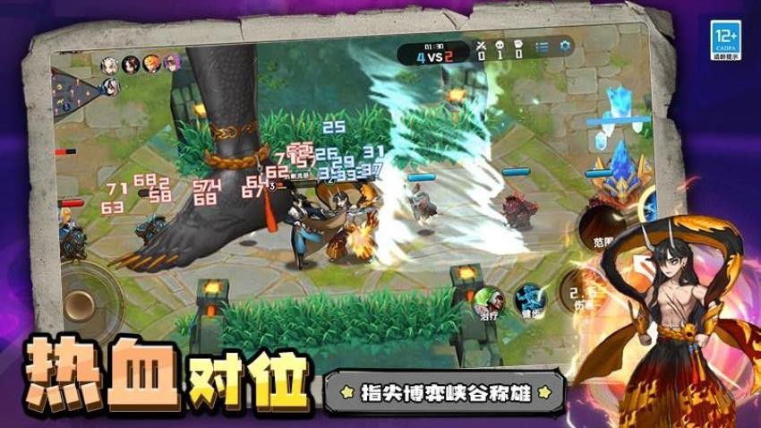 原魔大战游戏v1.251020.170 5