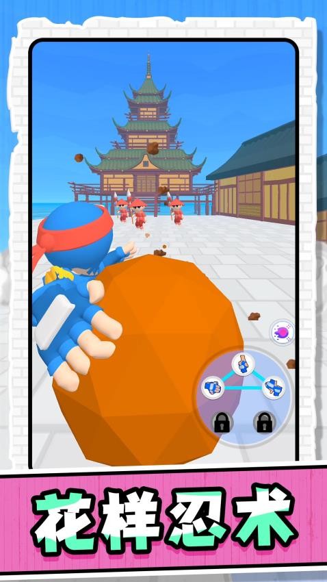 忍术忍者游戏v1.1.0 2