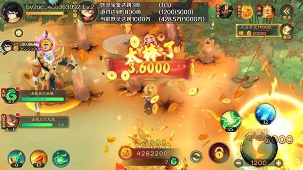 新仙魔九界小米版v11.91 6