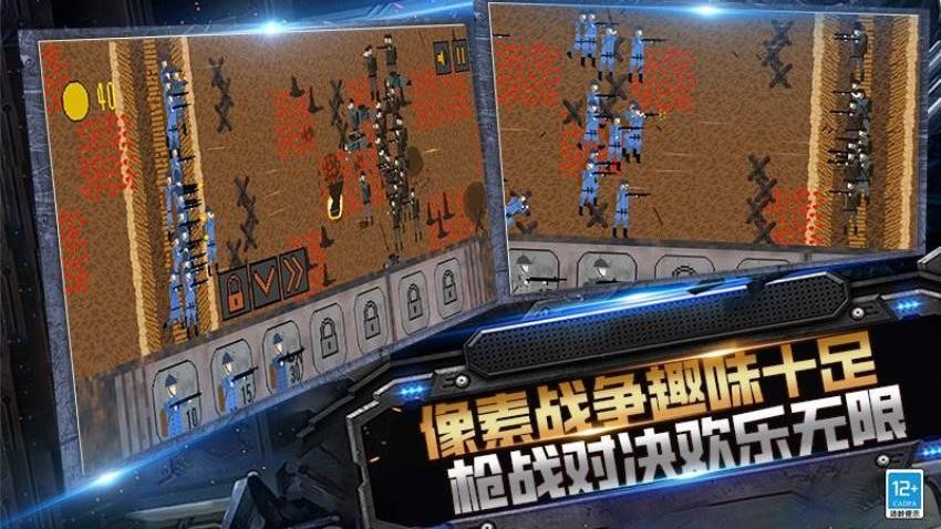 枪战突突突游戏