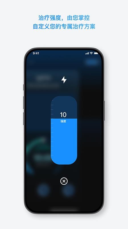 元方止鼾客户端v1.0.3(3)