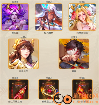 女武神战纪小米版