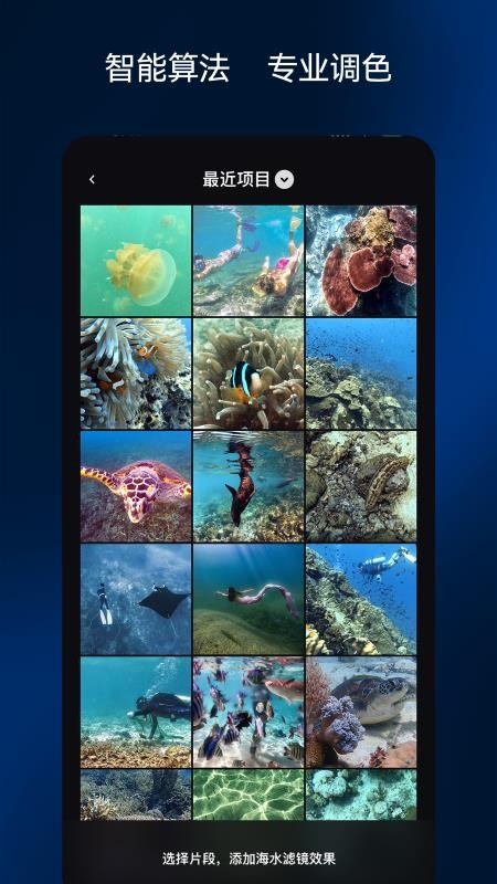 彩焦相机v1.1.2(4)