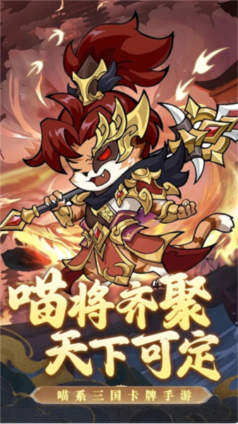 无双三国志手游v1.0.2 5