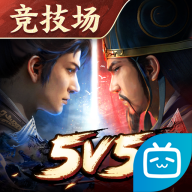 三国志战棋版B服最新版 v1.0.29.1411