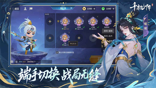 千机阵手游v1.0 2