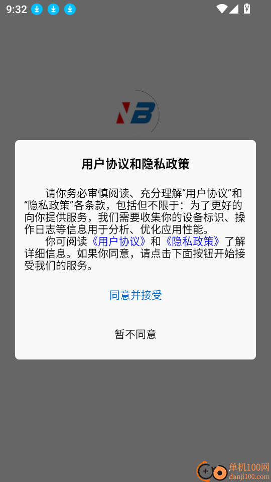 NB球星卡官网版