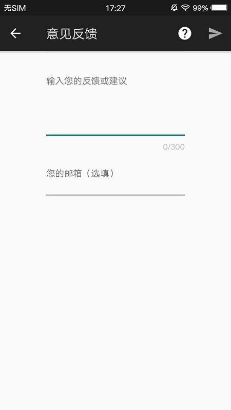联途汇率官网版v1.6.9 1