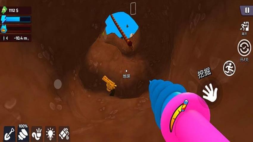 挖掘宝藏模拟器游戏v2.5.6 3