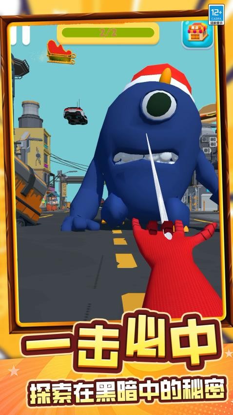 蜘蛛英雄拯救城市游戏v1.251016.171 5