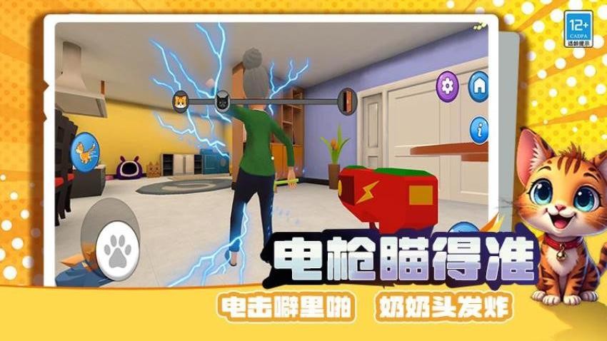 宠物战争模拟器手游