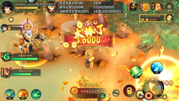 新仙魔九界小米版