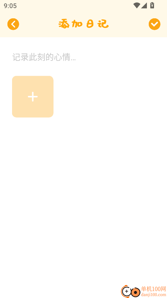 筑梦译猫舍免费版