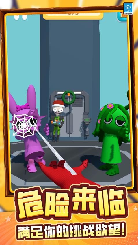 蜘蛛英雄拯救城市游戏v1.251016.171 4