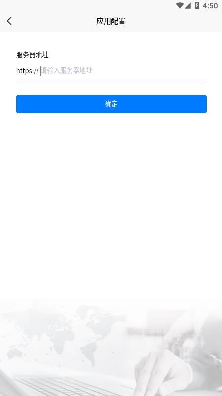 大麦云手机版v1.2.0 3