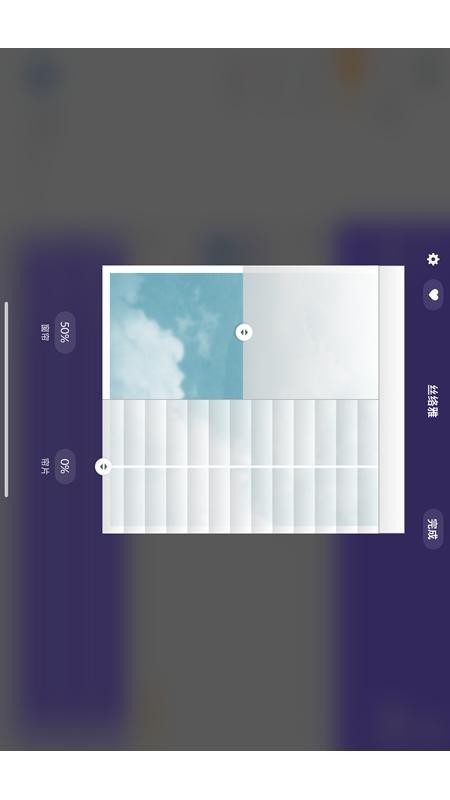 PowerView官网版v3.14.0 1
