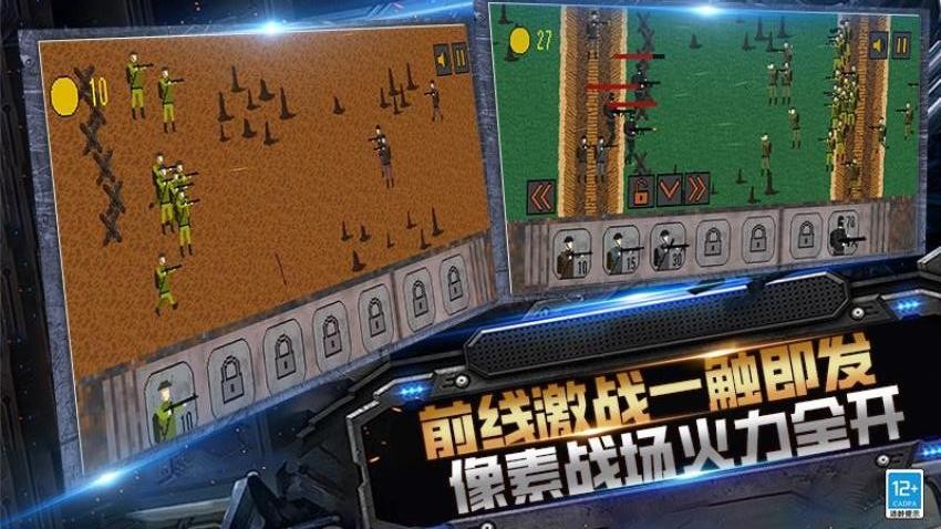 枪战突突突游戏v1.251020.170 1