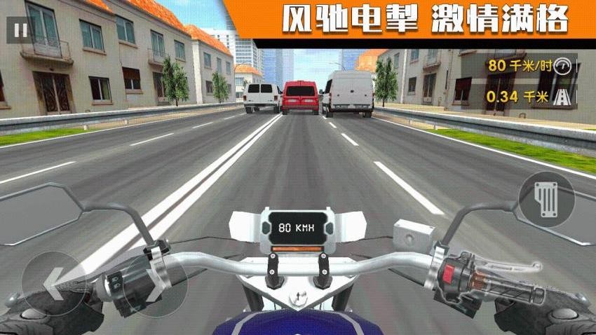 摩托漂移极限特技游戏
