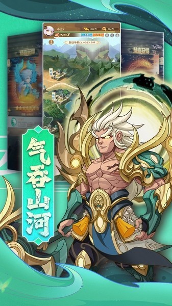 颤抖吧三国手游