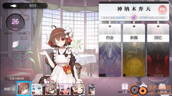 灵魂潮汐小米版