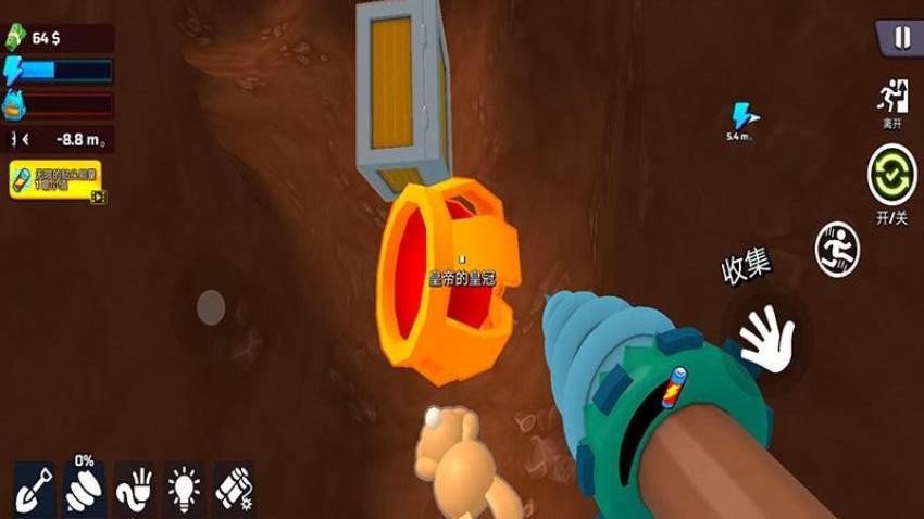 挖掘宝藏模拟器游戏v2.5.6 5