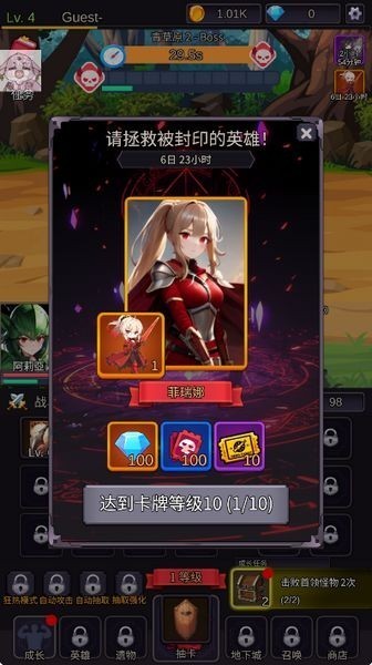 至爱少女的传说游戏(SAIOSHI)